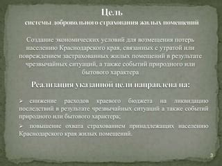 Влияние выбранного места событий на создание комических ситуаций