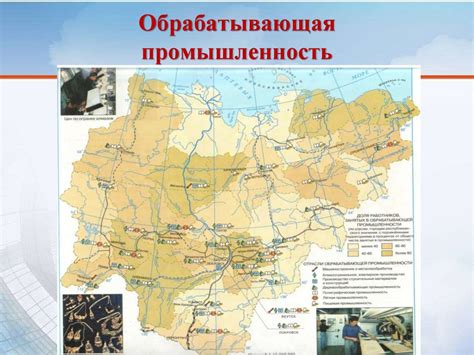 Влияние географического положения "Красного узла" на транспортные потоки
