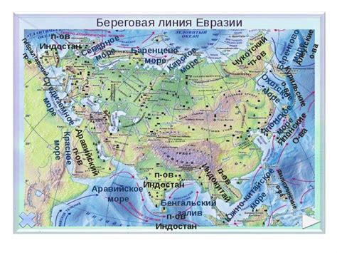 Влияние географического положения на экономическую сферу древнего государства Спарты