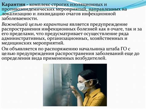 Влияние графика проведения вакцинации на эффективность защиты от инфекционных заболеваний