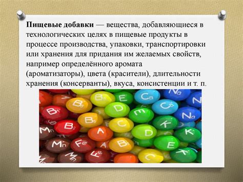 Влияние добавки Е536 на здоровье: предупреждение о потенциальной опасности