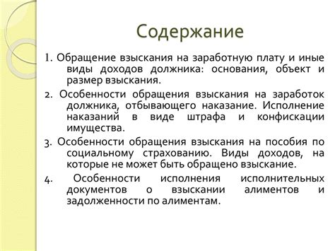 Влияние доплаты за долгие годы работы на заработную плату