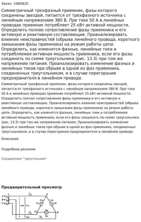 Влияние дополнительного питания на продолжительность активной фазы урожайности огурцов