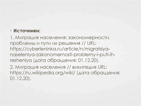 Влияние древнего города на архитектуру и планировку населенных пунктов
