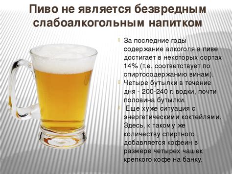 Влияние дрожжей для приготовления пенного напитка на уровень глюкозы в организме