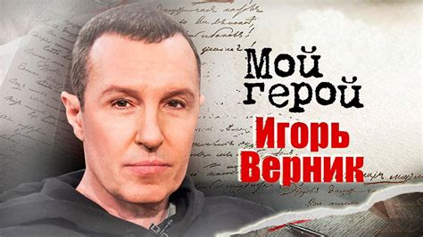 Влияние дружбы Гриневого и Швабрина на их творчество