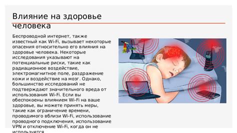 Влияние значительного напряжения на аккумулятор и продолжительность работы мобильного устройства