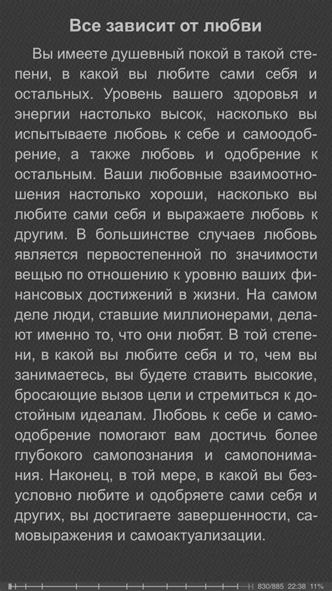 Влияние зрительных элементов на успешность рекламных подходов