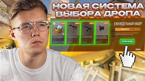 Влияние игровых механик на состояние предметов в CS: GO