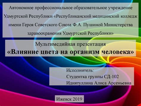 Влияние измененного цвета моркови на организм: различия между действительностью и мифами