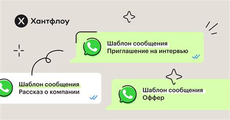 Влияние использования "хз" на восприятие сообщений в WhatsApp