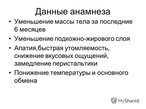 Влияние использования компресса на снижение температуры и уменьшение неприятных ощущений