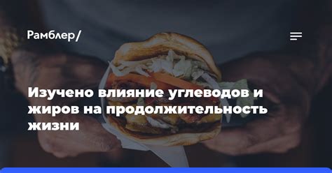 Влияние калибровки на продолжительность работы и функциональность