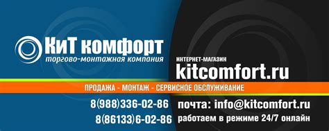 Влияние климатической системы на температурный комфорт в автомобиле