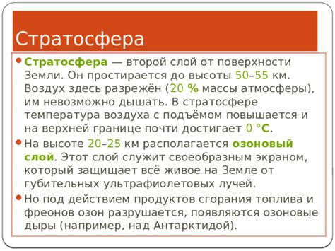 Влияние комбинирования фреонов 404 и 507 на параметры работы системы