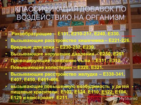 Влияние конфет на организм в период ГВ: возможные причины негативного воздействия