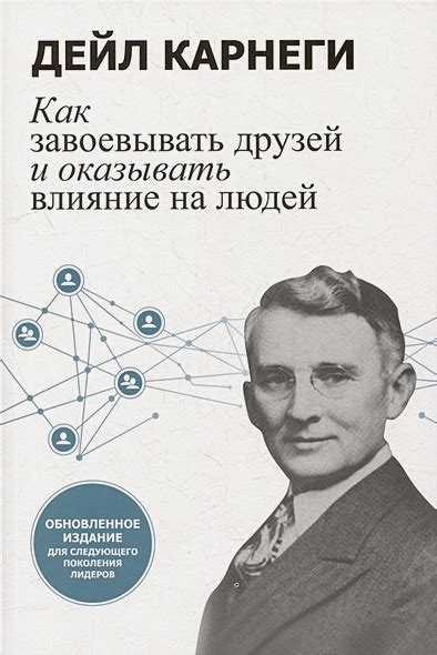 Влияние культовых лидеров на социальную и религиозную жизнь Аттики