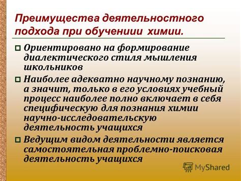 Влияние мегариков, элеатов и атомистов на формирование диалектического подхода