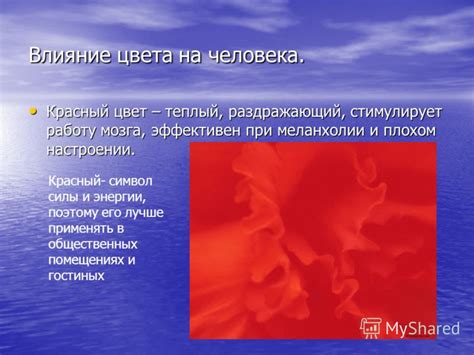 Влияние меланхолии на функционирование мозга: признаки и последствия