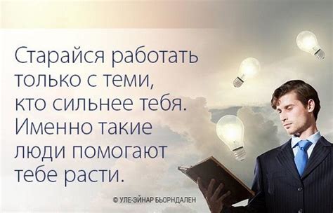 Влияние места происхождения на карьеру и достижения: перерождение в истории и успехе