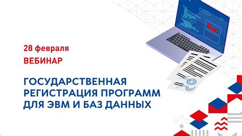 Влияние места регистрации на получение государственных услуг и льгот