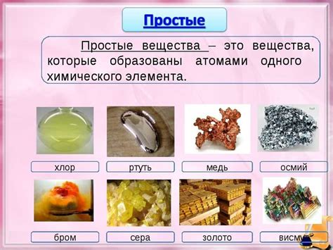 Влияние молекулярной структуры на ощущение вкуса и запаха прохладной воды