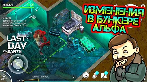 Влияние навыков и инструментов на поиск клея в игре Last Day