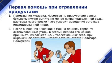 Влияние наличия влаги и остатков пищи на появление двухвосток в помещении