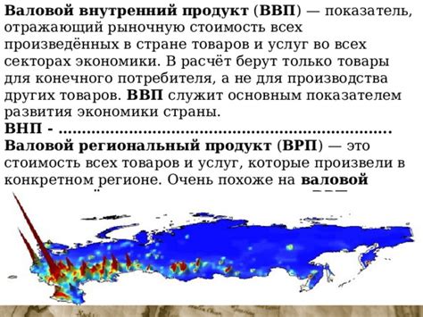 Влияние налоговой системы на стоимость товаров для конечного потребителя