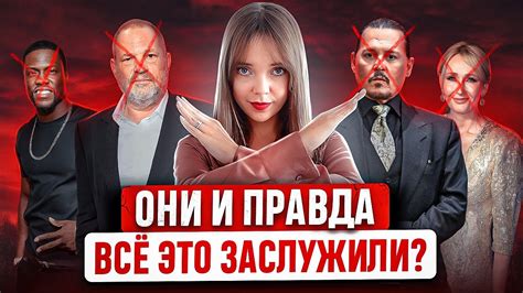 Влияние нарушений на репутацию и доверие