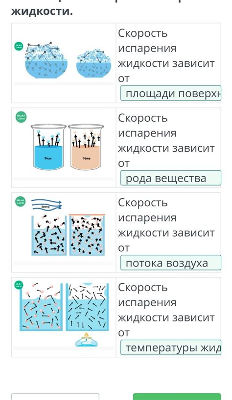 Влияние начальной температуры на нагрев воды и его роль в процессе приготовления
