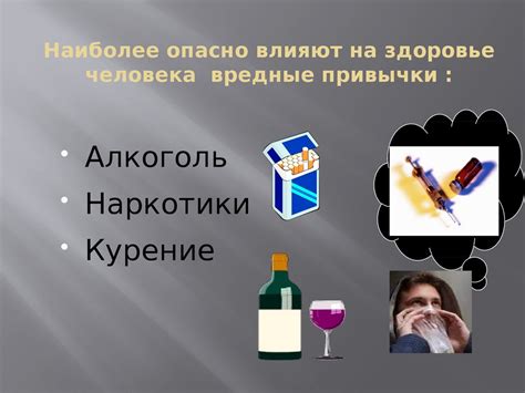 Влияние неподходящего размера указателя на здоровье