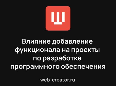 Влияние несовместимого программного обеспечения на возникновение нештатной ситуации