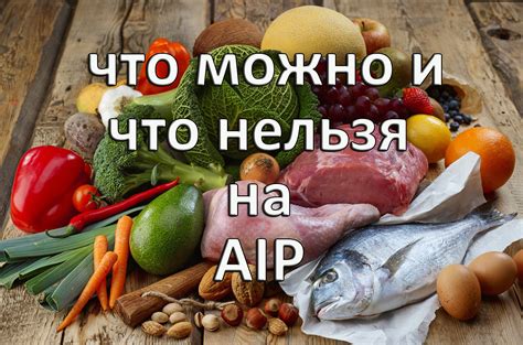 Влияние низкокалорийного рациона на организм