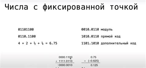 Влияние оборудования на возникновение аппаратной ошибки при работе с числами с плавающей запятой