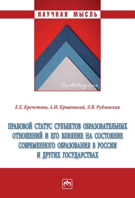 Влияние образования на статус мыслителя: академическая подготовка и практический опыт