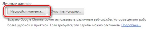 Влияние объема контента на время отображения веб-страницы