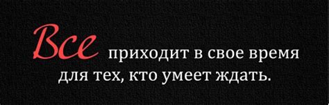 Влияние ожиданий на наше восприятие людей и ситуаций