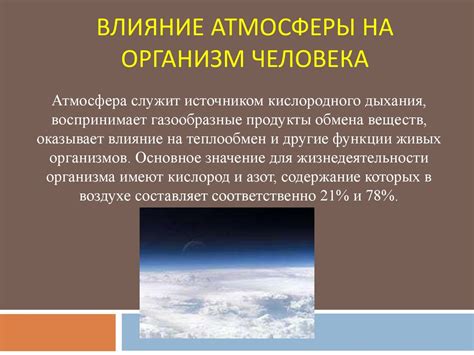 Влияние окружающей атмосферы на потенциал будущего литератора