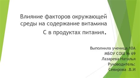 Влияние окружающей обстановки на содержание сновидения малыша