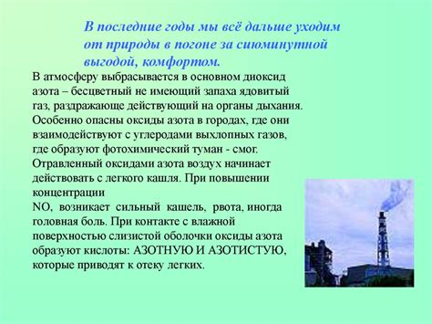 Влияние окружающей среды на активность и видимость светляков