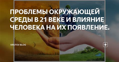 Влияние окружающей среды на появление новообразования средостения