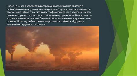 Влияние окружающей среды на прочность и стойкость дизельного топлива