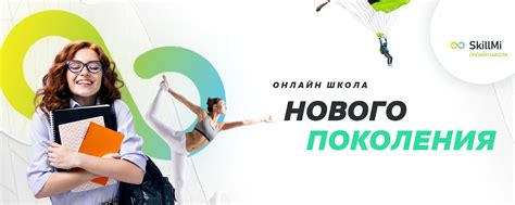 Влияние онлайн-платформ на самооценку нового поколения