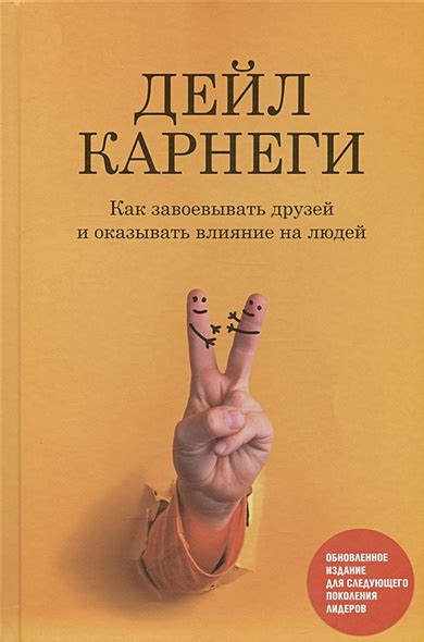 Влияние опровержения клеветы на людей и общество: результаты и реакции