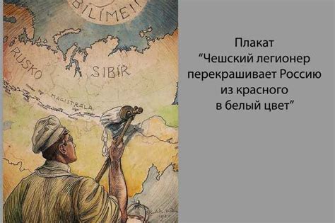 Влияние опыта Гражданской войны на политическую обстановку в стране