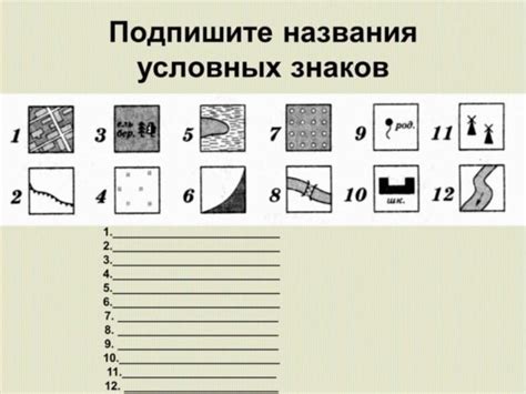 Влияние особенностей местности на поиск превосходного находки