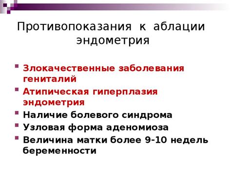 Влияние особенностей типа акромиона на выбор оптимального метода лечения