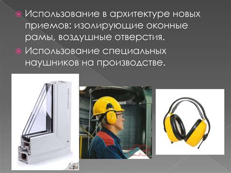 Влияние отсутствия колпачка ниппеля на уровень шума и вибрации во время движения