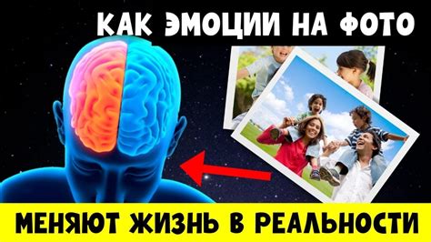 Влияние отсутствия эмоций на человеческую существование